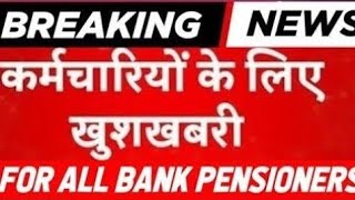 Bank pensioners