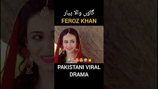 #song Romeo 💥Pakistani drama best scene💞 (Sana Javaid & Feroze Khan) | HD #viral #youtube #2023 😳😍