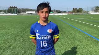 鹿児島城西高校　16番石内選手インタビュー　2022 九州高等学校サッカー大会～九州はひとつ～