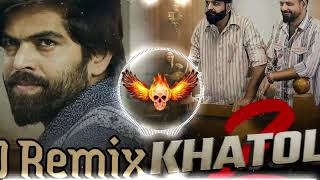 2 Khatole Masoom Sharma DJ Remix Song Haryanavi DJ Vijender Bithmara Mixing Hard Bass Song 2024