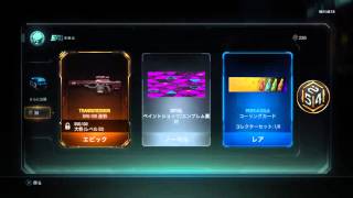 [BO3]ブラックマーケットN10連R10連+ボーナス