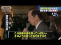 日韓重鎮が「賢人会議」　関係改善へ環境整備を 15 03 23