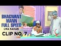 Bhagwant Mann Full Speed | LMA Sahab | Clip No. 7