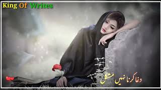 So😭 Sad Pakistani | Urdu Status Song Ost Drama | Pakistani Urdu Song Status | lyrics Saher Ali Bagga