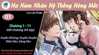 Tập 1 | [HV] Hư Nam Nhân Hệ Thống Hỏng Mất | Xuyên Không, Huyền Huyễn