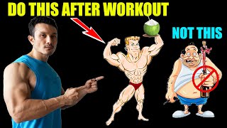 5 MISTAKES You DO AFTER WORKOUT |Do THESE Things NOW Works 100%|