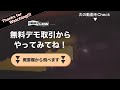 【完全ノーカット】月収1000万円以上！僕の人生を変えた「トレードの型」を全て公開します【フローチャートプレゼント付】