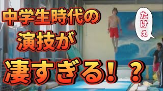 【体操】中学生の頃のみっきーなかなかやりますなぁー笑