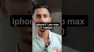 iphone11 pro max Sher Shah General Godam Mobile Market Karachi #iphone