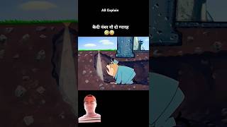 बल्लू तुम्हारी जेल से फ़रार 🥷😈 #funny #cartoon #comedy #memes #animation #youtubeshorts #shortsvideo