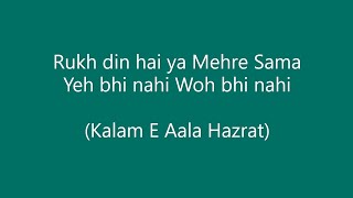 Rukh din hai ya Mehre sama Yeh bhi nahi Woh bhi nahi with layrics Written by Aala Hazrat
