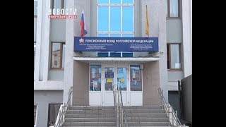 Самые популярные электронные услуги ПФР у новочебоксарцев