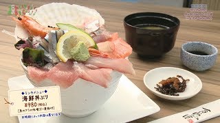 『RESTAURANT Aoshima Dining in The Garden』　宮崎の最旬グルメ情報をお届け！！「食いしんボ～ノ！」