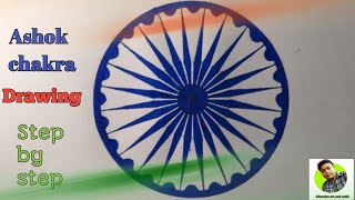 Ashok Chakra Drawing // How To Draw Ashok Chakra🇮🇳