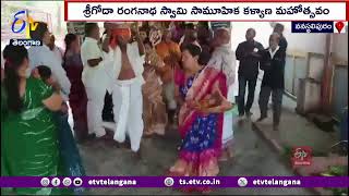 Godha Kalyana at Venkateswara Temple | Vanasthalipuram | వనస్థలిపురం వేంకటేశ్వర ఆలయంలో గోదా కల్యాణం