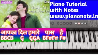 Hamara Dil Aapke Paas Hai Piano Tutorial with Notes| Julius Murmu Keyboard | हमारा दिल आपके पास है