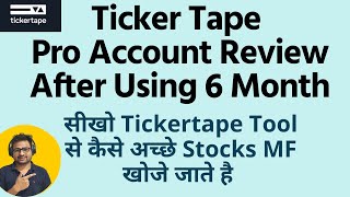 Tickertape Use Kaise Kare | Tickertape Pro Account Review | How to Use Tickertape App Tutorial
