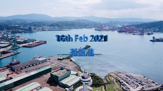 16th Feb 2021 基隆港 ｜ DJI Fly mini2 空拍