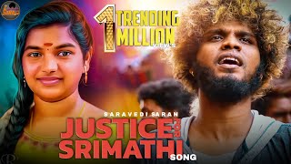 Srimathi 😭 RIP Song -2 | Saravedi Saran New song | Srimathi | 2022