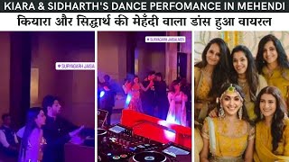 Kiara Advani और Sidharth Malhotra की Haldi में Dance की वीडियो | kiara and sidharth's Dance video