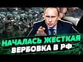 ПАТРУШЕВ – ТЕНЕВОЙ ЛИДЕР В РФ?! КРЕМЛЬ ГОТОВИТ ДИВЕРСИЮ! НОВЫЕ МЕТОДЫ ВЕРБОВКИ РОССИЯН — Яковенко