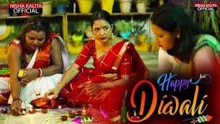 Happy Diwali | Nisha Kalita Official | Assamese Comedy | Assamese funny video|