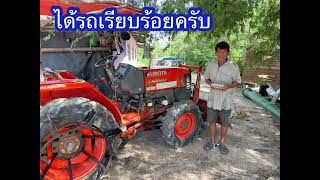 (ปิดการขาย)พาชมบรรยากาศส่งมอบรถไถ #l3408di ที่ อ.หนองหญ้าไซ สุพรรณบุรี