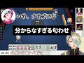 全ての奇跡が噛み合い伝説的な四暗刻単騎を決めるコーサカ【歌衣メイカ・天開司・コーサカ】【雀魂】