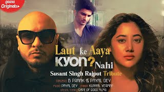 Aaya Kyon Nahi | Video |Sushant Singh Rajput| B Praak | Payal Dev| Aditya Dev | Latest Sad Song