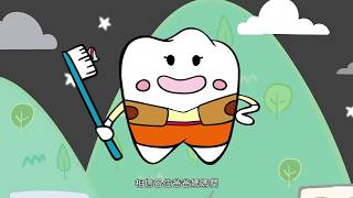 寶貝愛刷牙 Fun with tooth brushing