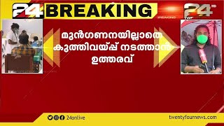 സംസ്ഥാനത്ത് 18 വയസ് പൂർത്തിയായ എല്ലാവർക്കും വാക്‌സിൻ നൽകാൻ തീരുമാനം