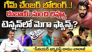 Senior Journalist Daamu About Game Changer First Review | Dubai | Ram Charan | RED TV Telugu