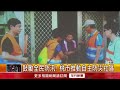 鼓勵全民防汛 桃市推動自主防災社區