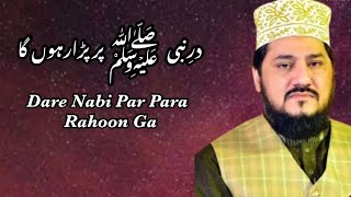 Dar e Nabi Par Para Rahoon Ga | Zulfiqar Ali Hussaini | Presented By Lyrics Naat official