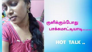 Tamil hot talk || sex talk tamil || hot talk with lover || tamil lovers phone call