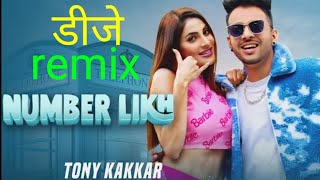Number likh  : TONY KAKKAR (DJ REMIX song ) | New dj remix songs 2021 | music Boom dj Gaurav blaster