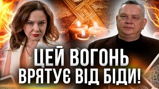 ПОТУЖНИЙ ДЕНЬ! Ви маєте це почути…Перше лютого!