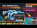 tidal embrace m416 create opening only 1k  uc new tric k and time 5:³0..........#bgmi #gaming #pubg