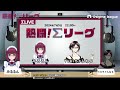 【 Σリーグ 】熱闘！Σリーグ 3rdseason 4