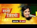 दोस्त कैसे बनाएं। how to make friends। how to win friends। tips for making new friends। rj sayema