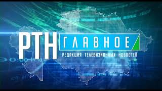 Выпуск ТВ-новостей - 06.09.22