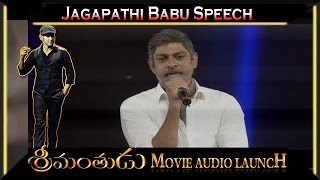 Jagapathi Babu Speech at Srimanthudu Audio Launch | Mahesh Babu | Devi Sri Prasad | Koratala