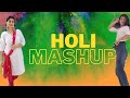 Holi Mashup Dance | Balam Pichkari | Badri kI dulhaniya | Holi Dance 2024 | Easy Dance on Holi Songs