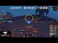 納撒亞城 boss 9 石源魔軍團將軍