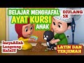 Murotal Anak Ayat Kursi - Nussa & Rarra (Latin dan Artinya)