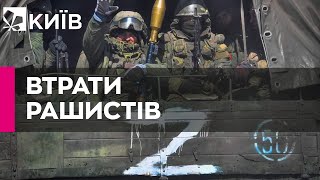 Після ударів ЗСУ трупи росіян вивозили переповненими вантажівками