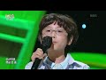 나무의 노래♬ 최신영 작사 김동신 작곡 임한율 누가 누가 잘하나 kbs 210624 방송