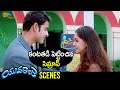 Simran Best Emotional Scene | Yuvaraju Telugu Movie | Mahesh Babu | Sakshi Shivanand | Simran | Ali