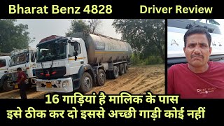 Bharat Benz 4828 driver review price features full detail in Hindi