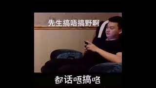 足浴技師問，先生你夠唔夠熱呀😂😂😂